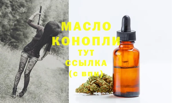 ECSTASY Бугульма