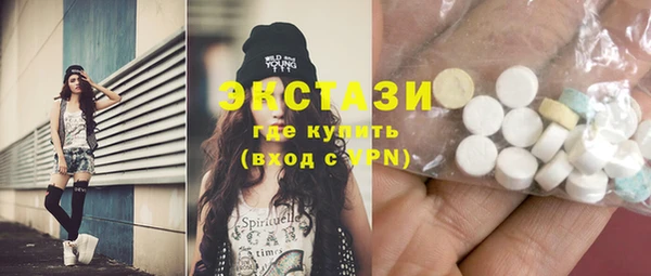 ECSTASY Бугульма